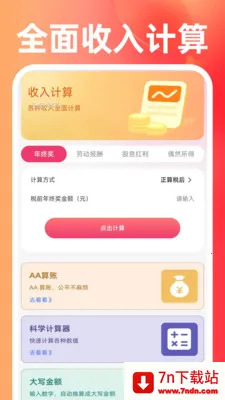 �������û����г������ֻ���