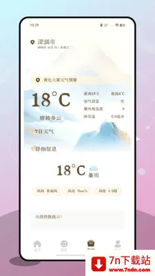 ʮ�˷�v1.0.0 ��׿���ͼ