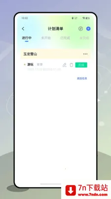 ʮ�˷�v1.0.0 ��׿���ͼ