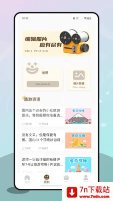 ʮ�˷�v1.0.0 ��׿���ͼ