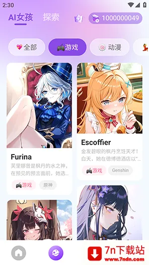 Sweet AIv1.0.1 ��Ѱ��ͼ