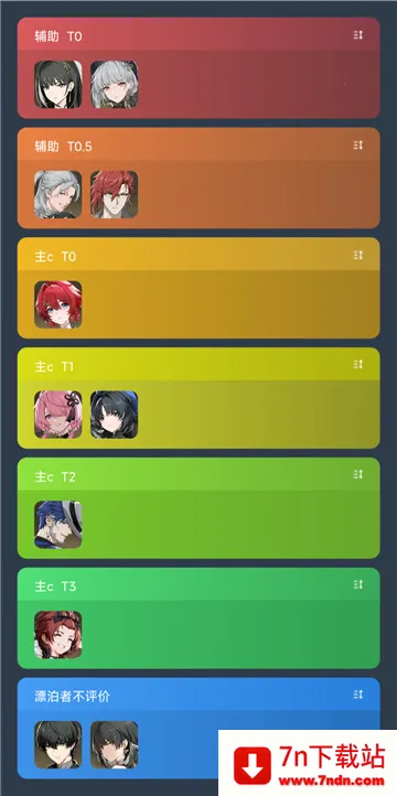 ������ɫ����ģ����v1.0.0 ��׿���ͼ