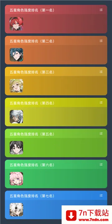 ������ɫ����ģ����v1.0.0 ��׿���ͼ