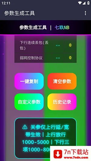 �߾�Ai����2026�ٷ����°汾