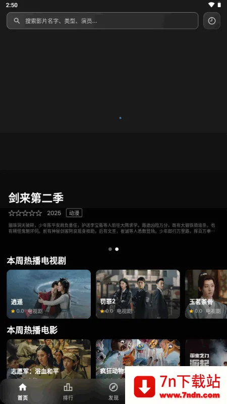 С���ӽ�v1.0.2 �ֻ����ͼ