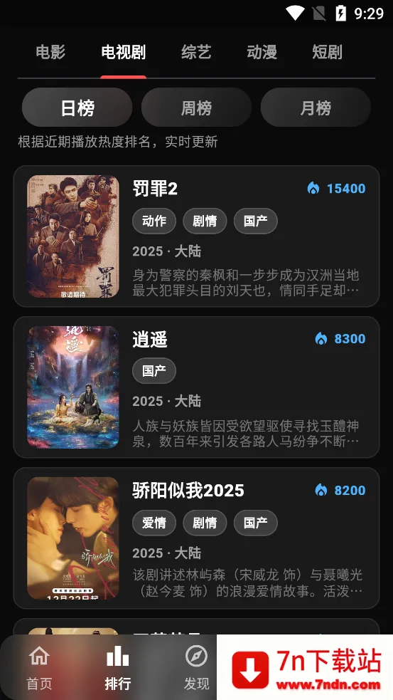 С���ӽ�v1.0.2 �ֻ����ͼ