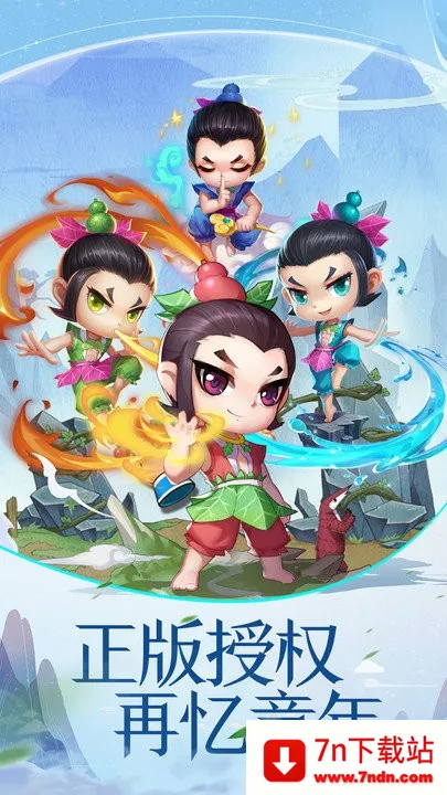 ��«�ֵܱ���С����2026�ٷ�����v1.0 ��׿���ͼ