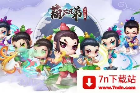 ��«�ֵܱ���С����2026�ٷ�����