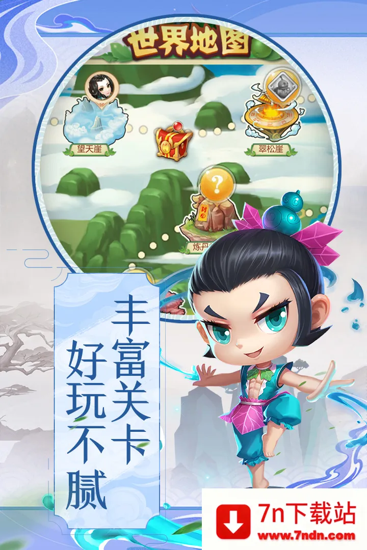 ��«�ֵܱ���С����2026�ٷ�����v1.0 ��׿���ͼ