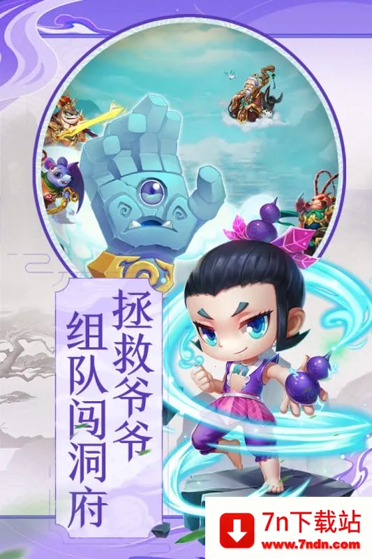 ��«�ֵܱ���С����2026�ٷ�����v1.0 ��׿���ͼ