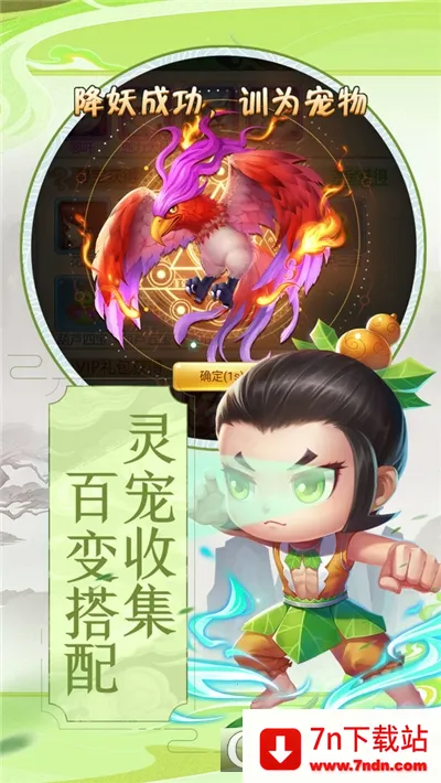 ��«�ֵܱ���С����2026�ٷ�����v1.0 ��׿���ͼ