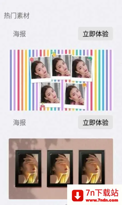 AiImgƴͼv3.9.2558 �ֻ����ͼ