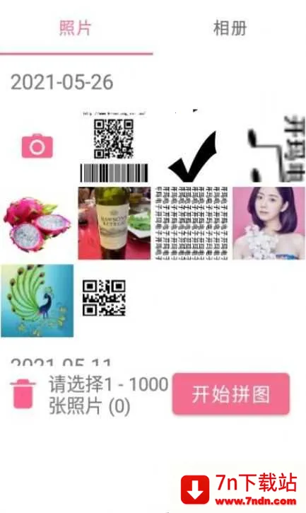 AiImgƴͼv3.9.2558 �ֻ����ͼ