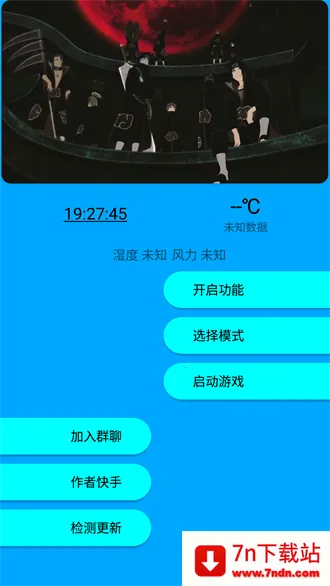 �춷������η��Լ��׿���ֻ���v7.2 ��׿���ͼ