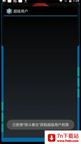 �춷������η��Լ��׿���ֻ���v7.2 ��׿���ͼ