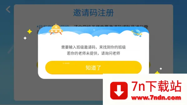 ��άӢ��2026���°汾v4.3.21.157598 �ֻ����ͼ