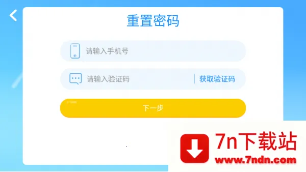 ��άӢ��2026���°汾v4.3.21.157598 �ֻ����ͼ