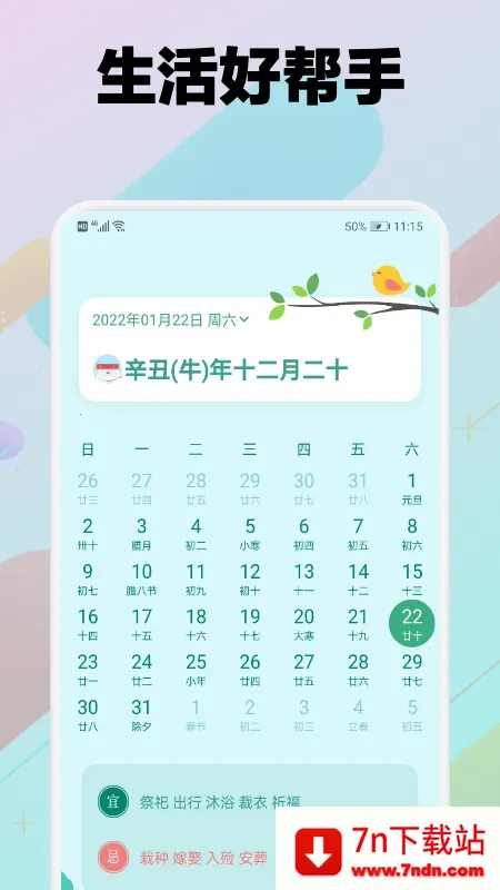 �����ϻ������������ֻ���v1.1 ��׿���ͼ