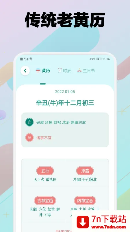 �����ϻ������������ֻ���v1.1 ��׿���ͼ