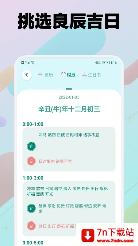 �����ϻ������������ֻ���v1.1 ��׿���ͼ