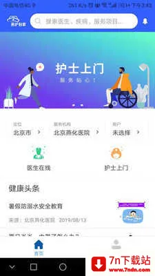 �໤���������ֻ���v1.1.7 �ٷ������ͼ