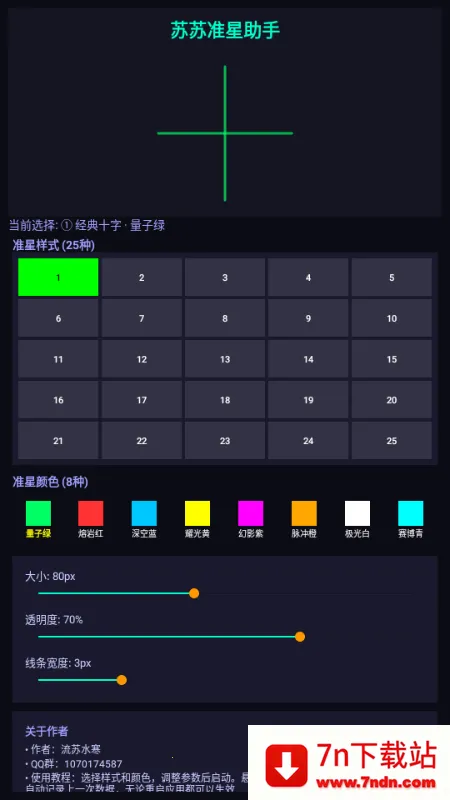 ����׼������v1.0 ��Ѱ��ͼ