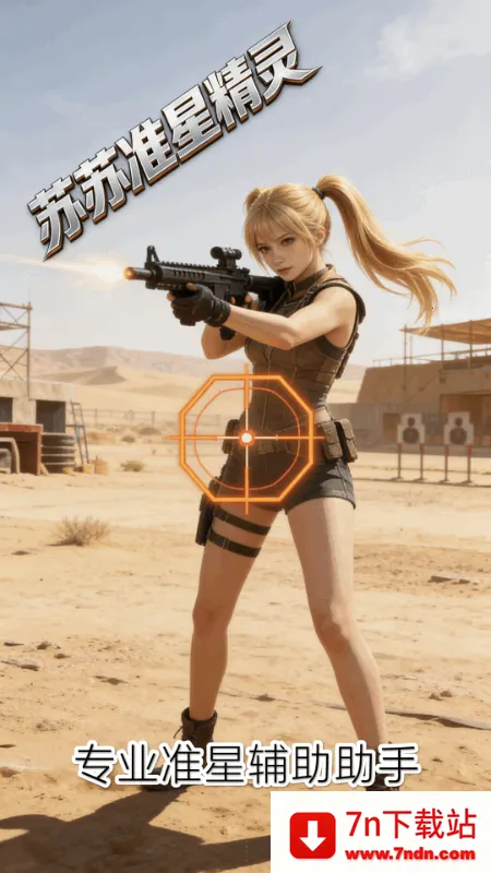 ����׼������v1.0 ��Ѱ��ͼ