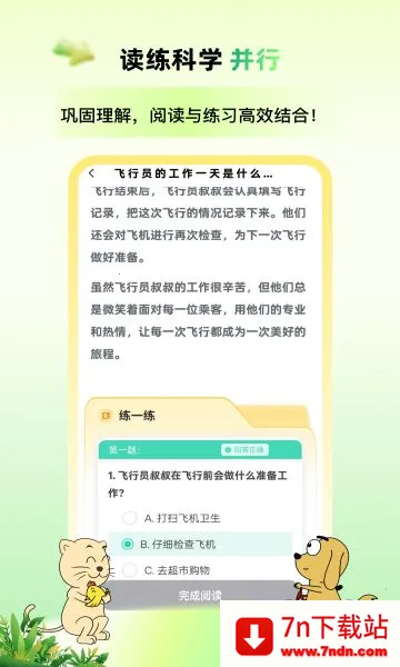 ��Ȥ�߽�v3.8.2 ��Ѱ��ͼ