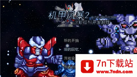 ���׷籩2v4.83 �ֻ����ͼ