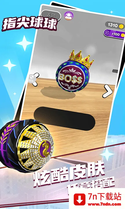 ָ������2026���°汾v1.0.3 �ٷ������ͼ