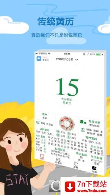 �������2026�ٷ�����v1.0.1 ��Ѱ��ͼ