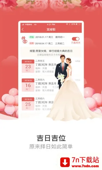 �������2026�ٷ�����v1.0.1 ��Ѱ��ͼ