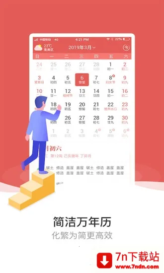 �������2026�ٷ�����v1.0.1 ��Ѱ��ͼ