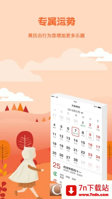 �������2026�ٷ�����v1.0.1 ��Ѱ��ͼ