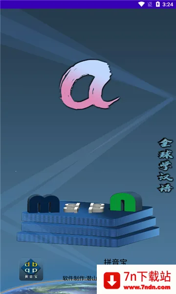 ƴ����2026���ذ�װv1.0.9.2 �ٷ������ͼ