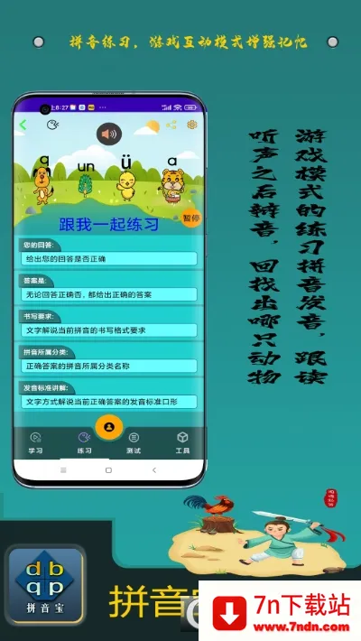 ƴ����2026���ذ�װv1.0.9.2 �ٷ������ͼ