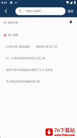 ��Ŷ�����׿���ֻ���v1.0.0 ��׿���ͼ