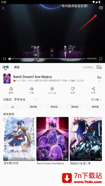 ��Ŷ�����׿���ֻ���