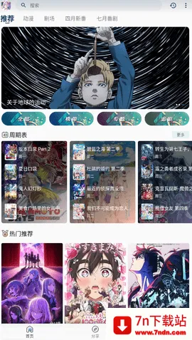 ��Ŷ�����׿���ֻ���v1.0.0 ��׿���ͼ