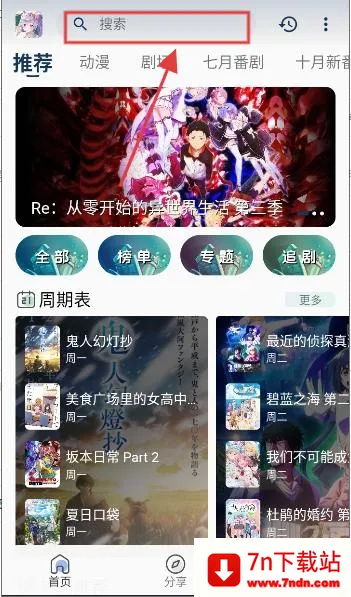 ��Ŷ�����׿���ֻ���