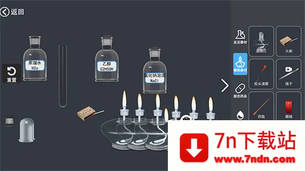 ����NBʵ����2026���ذ�װv1.0 �ٷ������ͼ