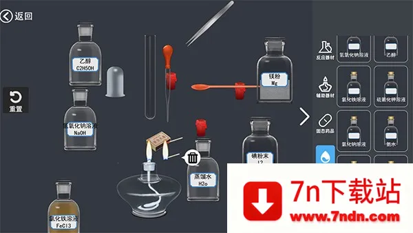 ����NBʵ����2026���ذ�װv1.0 �ٷ������ͼ