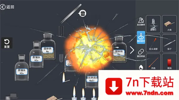 ����NBʵ����2026���ذ�װv1.0 �ٷ������ͼ