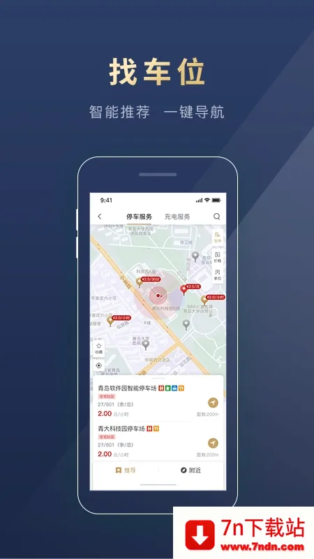 ��ͣ�������ֻ���v8.0.10 �ֻ����ͼ