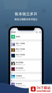 ���ǽ��������v5.23.59 ��׿���ͼ