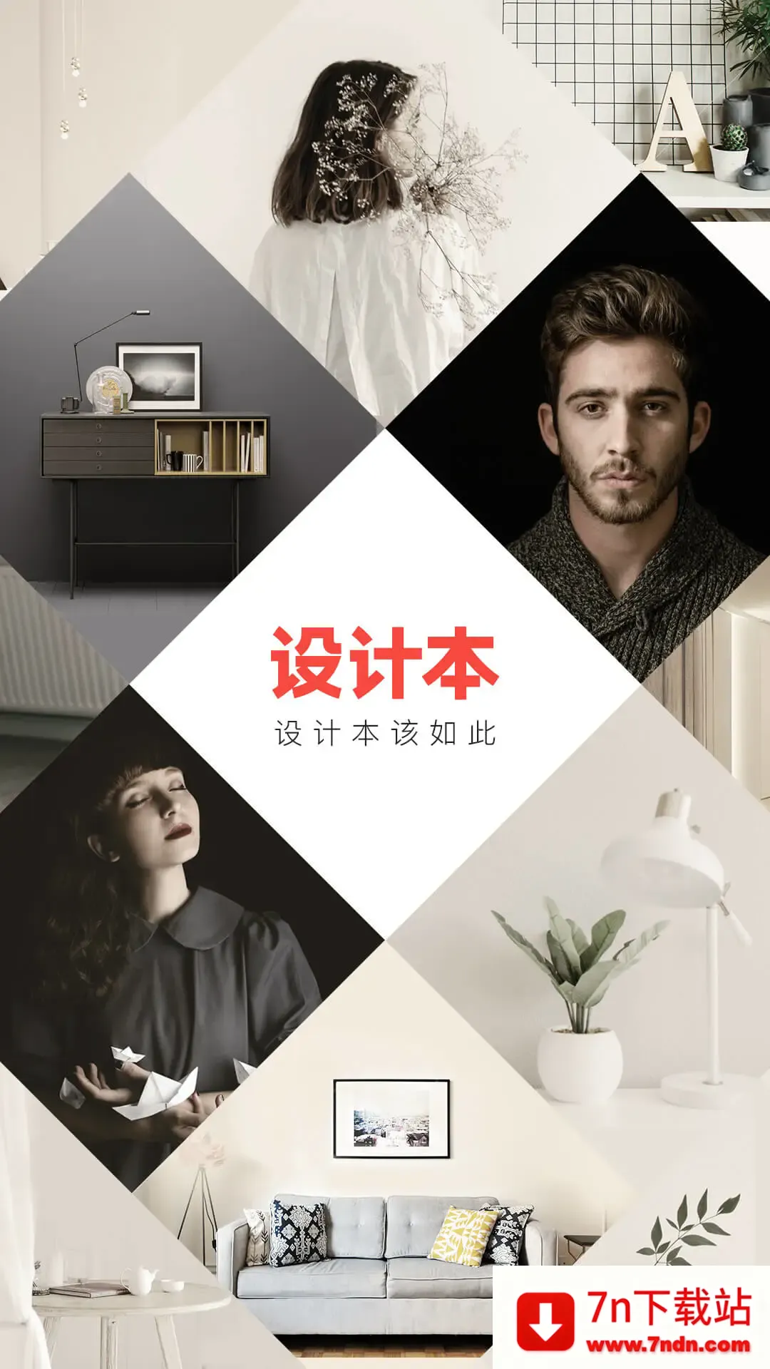 ��Ʊ�v8.1.0 �ٷ������ͼ