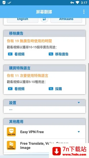 ����Ļ�Ϸ���v1.169 �ֻ����ͼ