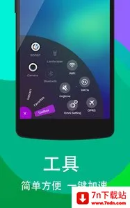 ���ֻ���2026���ذ�װv2.28 �ֻ����ͼ