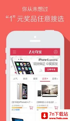 ���ֻ���2026���ذ�װv2.28 �ֻ����ͼ