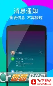 ���ֻ���2026���ذ�װv2.28 �ֻ����ͼ